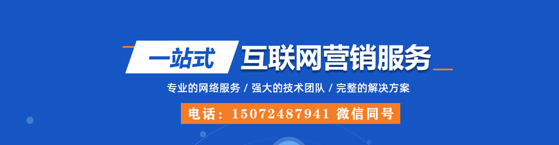 宁陕谷歌竞价