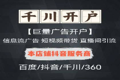 百度竞价托管公司经典案例：广告效果翻倍的秘诀