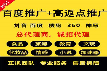 竞价代运营实战经验：从失败到成功的转变